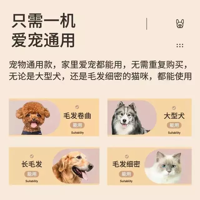 宠物美容新神器：专用剃毛器，让毛孩清爽过！-派特超人-宠物