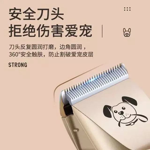 宠物剃毛器_宠物美容产品的安全选择标准_猫咪狗狗专用剃毛器