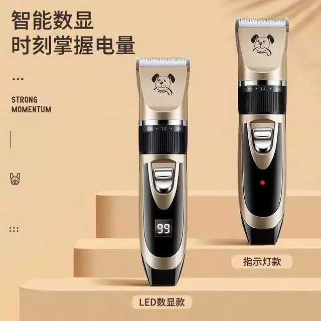 猫咪狗狗专用剃毛器_宠物剃毛器_宠物美容产品的安全选择标准