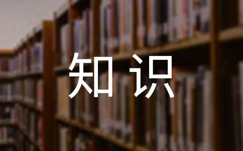 狗狗的美容知识