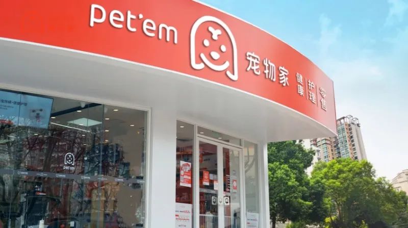 宠物家的确定性革命：从第一家到第一家-派特超人-宠物