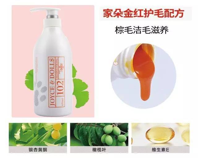 狗狗沐浴露误区_狗狗皮肤pH值与人类差异_狗狗沐浴露的香味持久性