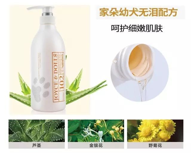 狗狗沐浴露的香味持久性_狗狗沐浴露误区_狗狗皮肤pH值与人类差异