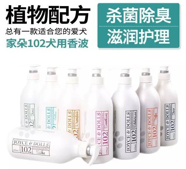 狗狗沐浴露误区_狗狗皮肤pH值与人类差异_狗狗沐浴露的香味持久性