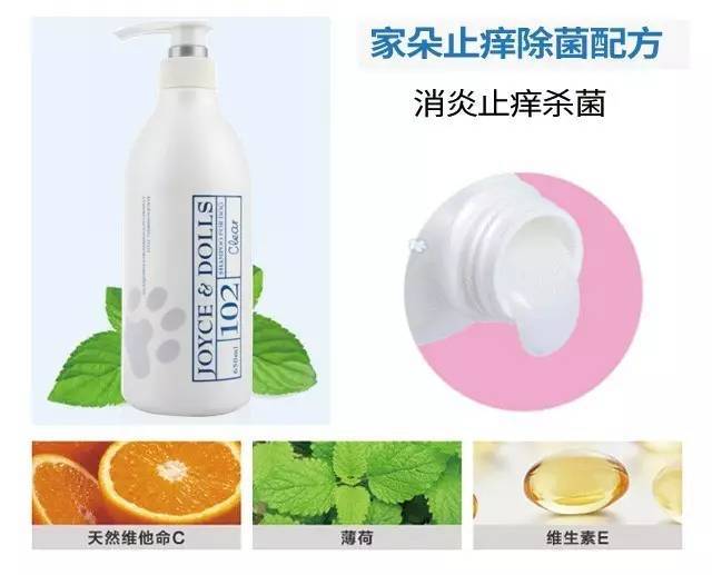 狗狗沐浴露的香味持久性_狗狗皮肤pH值与人类差异_狗狗沐浴露误区