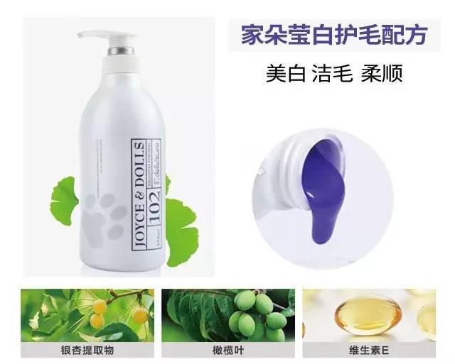 狗狗沐浴露误区_狗狗皮肤pH值与人类差异_狗狗沐浴露的香味持久性
