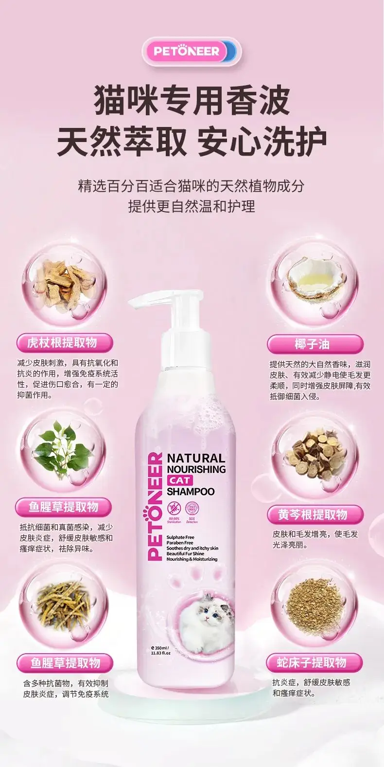 PETONEER贝德尼宠物洗护套装_猫咪狗狗除味护理_狗狗沐浴露的香味持久性