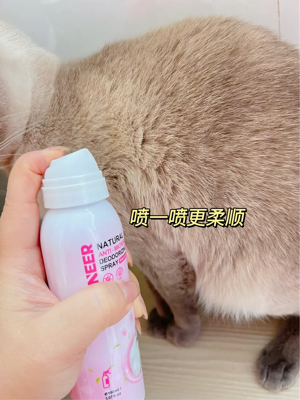 狗狗沐浴露的香味持久性_PETONEER贝德尼宠物洗护套装_猫咪狗狗除味护理