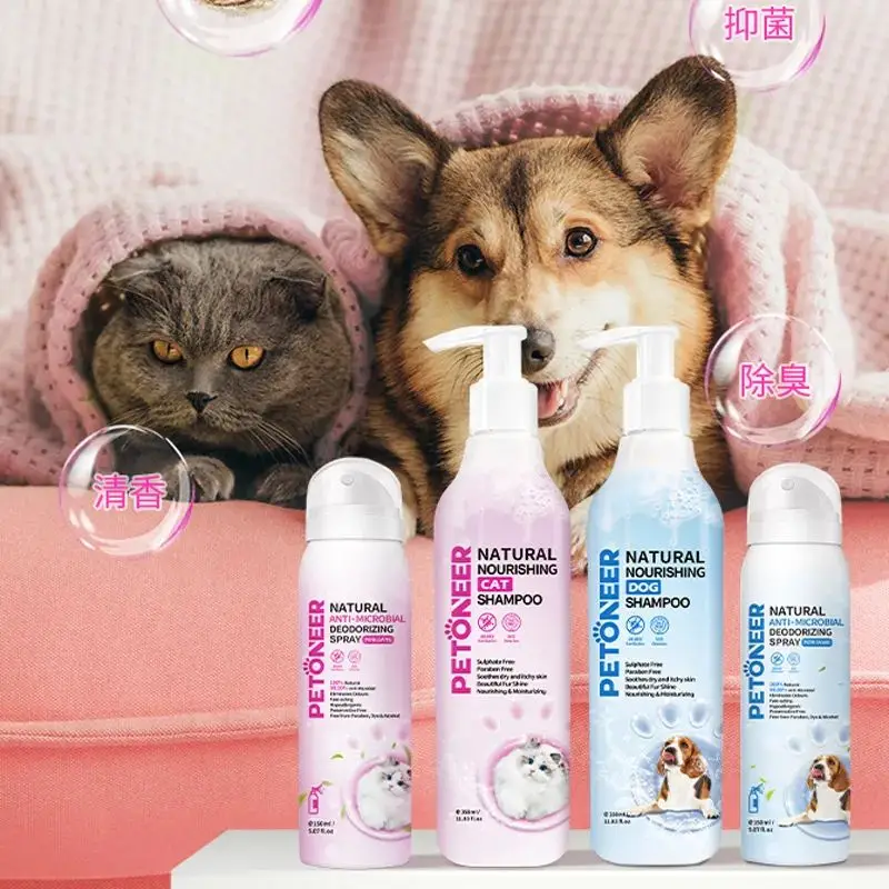 狗狗沐浴露的香味持久性_PETONEER贝德尼宠物洗护套装_猫咪狗狗除味护理