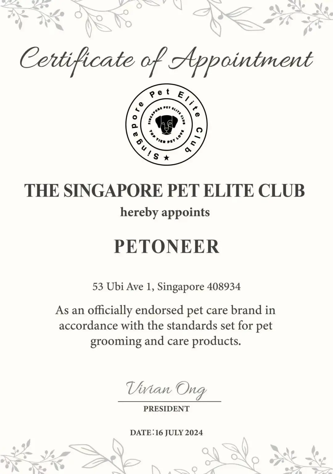 PETONEER贝德尼宠物洗护套装_狗狗沐浴露的香味持久性_猫咪狗狗除味护理