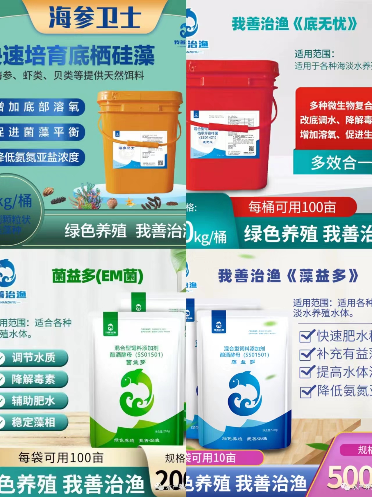 水草养护中的关键细节_海参养殖水草危害_海参养殖水草防控方法