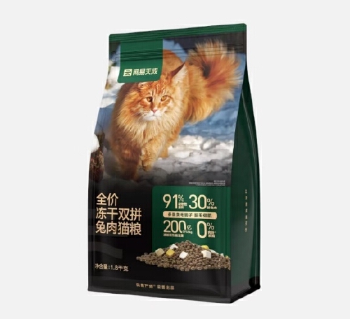_猫咪最喜欢的猫粮口味_ 网易天成猫粮冻干双拼 