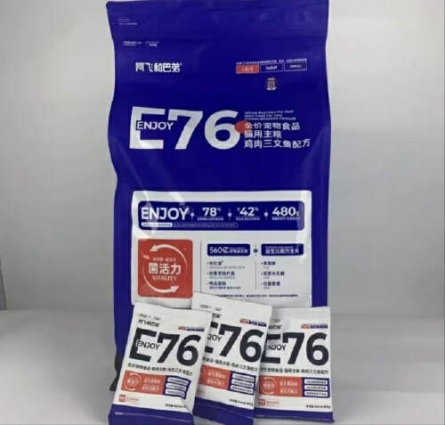 _ 网易天成猫粮冻干双拼 _猫咪最喜欢的猫粮口味