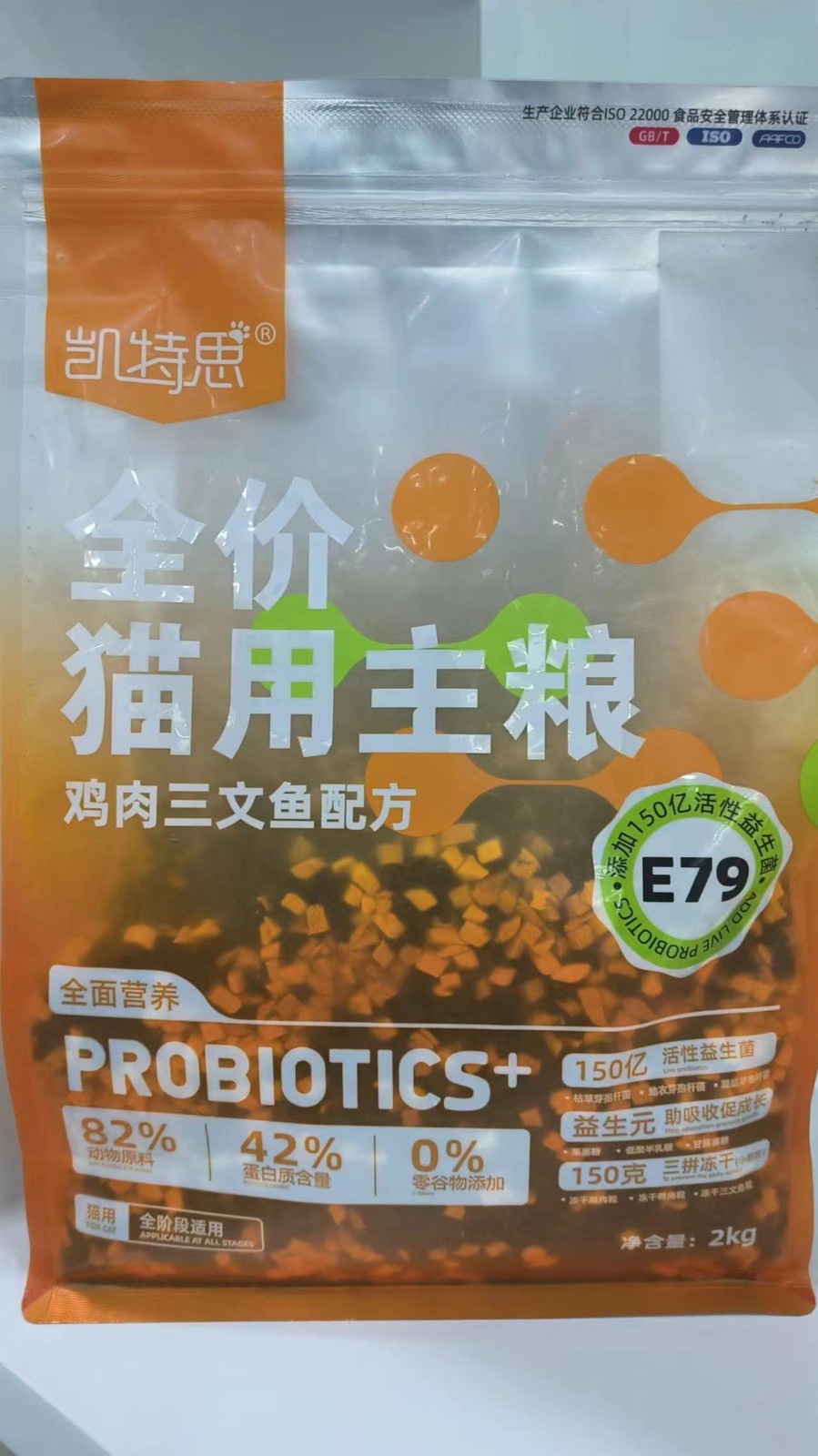 凯特思鸡肉三文鱼猫粮E79_猫咪健康饮食需求_猫咪最喜欢的猫粮口味
