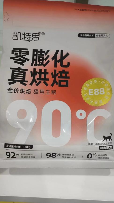 猫咪健康饮食需求_猫咪最喜欢的猫粮口味_凯特思鸡肉三文鱼猫粮E79