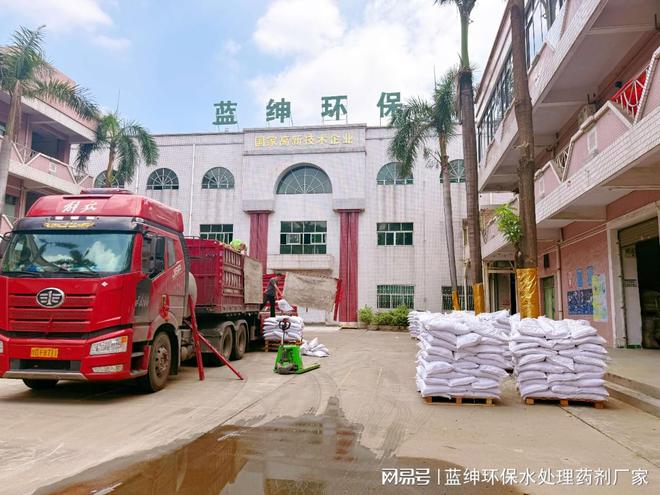 氨氮污水处理技术_鱼缸氨氮超标的解毒技巧_生物法去除氨氮
