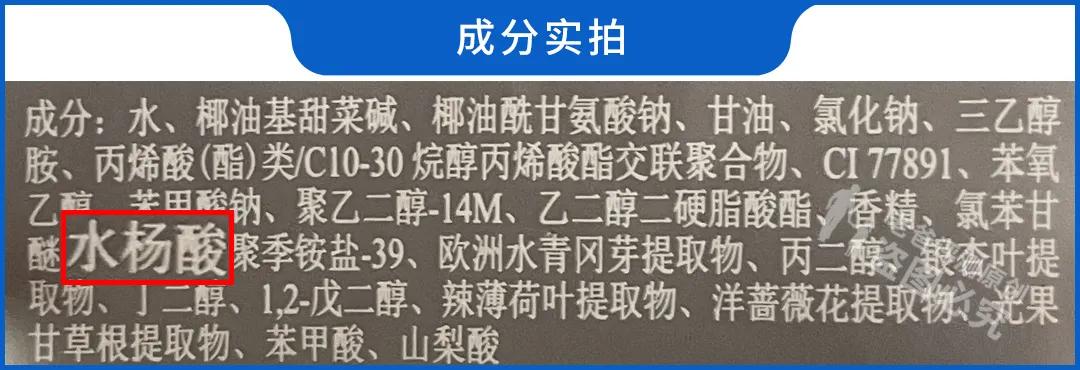 冬季洗面奶评测_洗面奶成分分析_如何选择适合敏感皮肤的洗护品