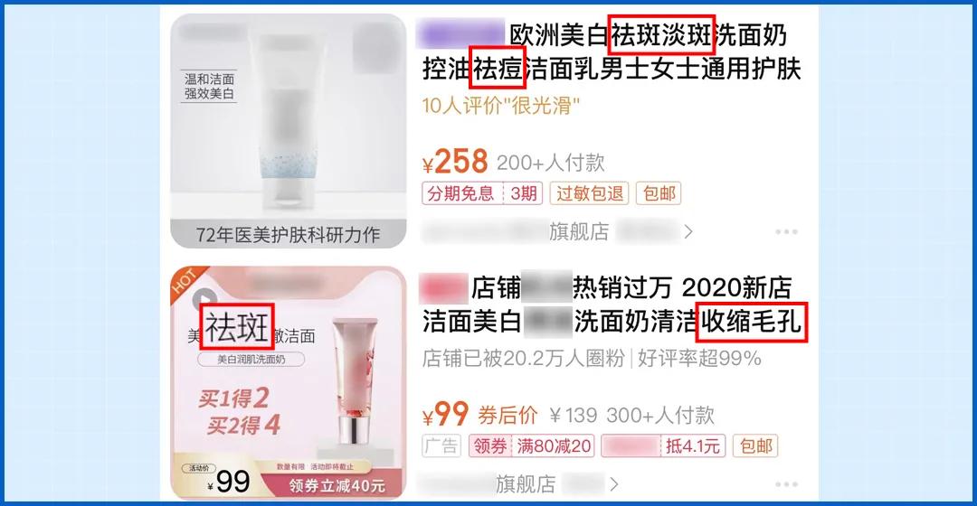 洗面奶成分分析_如何选择适合敏感皮肤的洗护品_冬季洗面奶评测