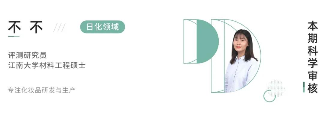洗面奶成分分析_冬季洗面奶评测_如何选择适合敏感皮肤的洗护品