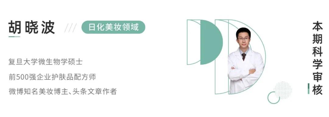 洗面奶成分分析_冬季洗面奶评测_如何选择适合敏感皮肤的洗护品