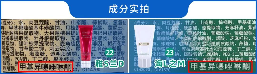 如何选择适合敏感皮肤的洗护品_冬季洗面奶评测_洗面奶成分分析