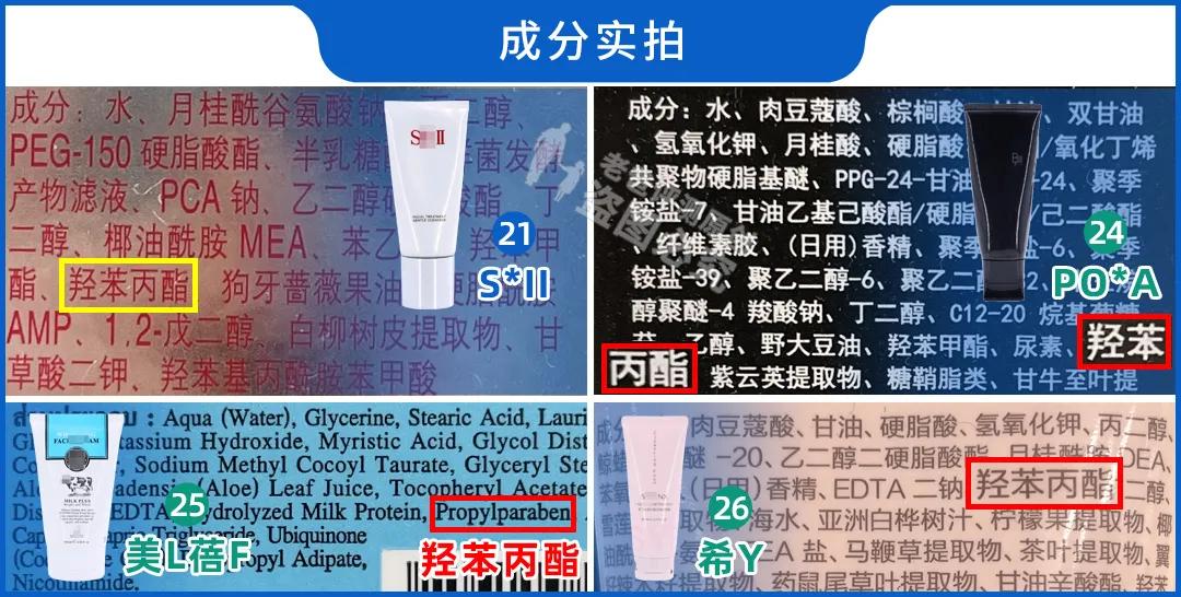 洗面奶成分分析_冬季洗面奶评测_如何选择适合敏感皮肤的洗护品