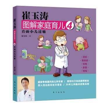 婴儿洗护用品的选择&婴儿湿疹战斗小经验-派特超人-宠物