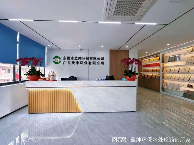 水环境氨氮治理技术_鱼缸氨氮超标的解毒技巧_氨氮污染处理方法