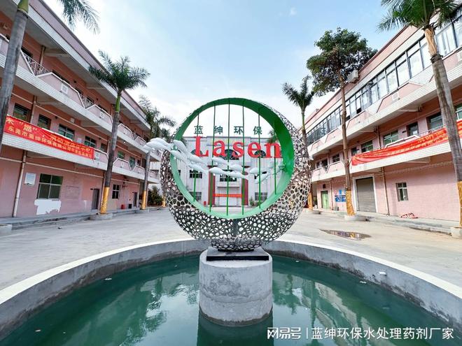 氨氮污染处理方法_鱼缸氨氮超标的解毒技巧_水环境氨氮治理技术
