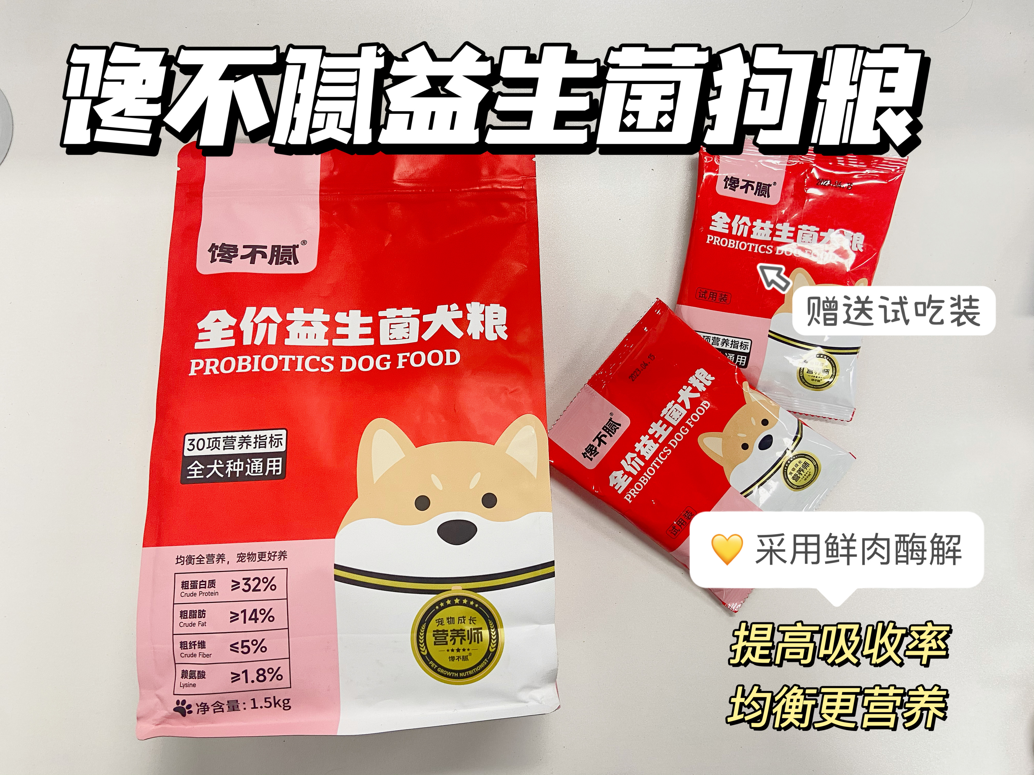 狗狗频繁打哈欠？压力和疼痛的信号_狗狗伸懒腰原因_小狗伸懒腰疾病