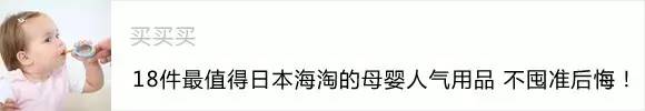 买买买 | 婴儿洗护防晒用品海淘安全选购指南-派特超人-宠物