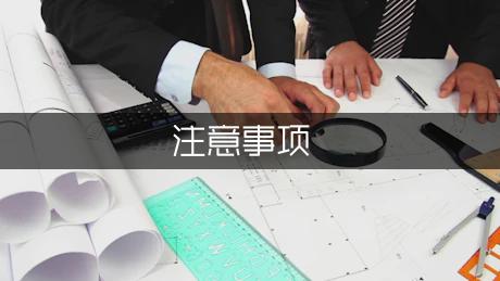 狗狗洗澡的正确方法和注意事项