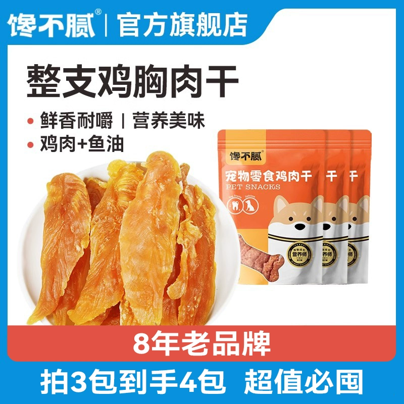 狗狗掉毛严重原因_宠物营养补充美毛狗粮_狗狗毛发干枯？营养缺乏和皮肤病的区别