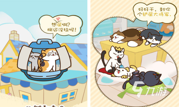 受欢迎的猫咪游戏有哪些 高人气的猫咪游戏分享2025