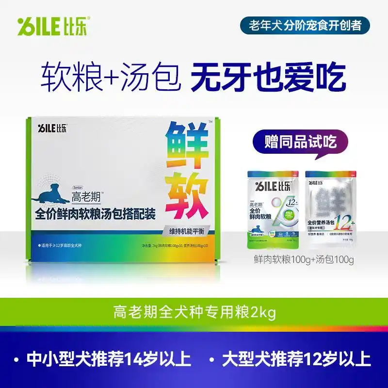 老年犬划分标准_老年犬数量增长_定期检查狗狗皮肤的重要性