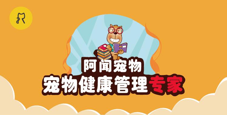 狗狗穿冬衣好处_狗狗耳朵脱皮？皮肤病和过敏反应_狗狗穿衣服坏处