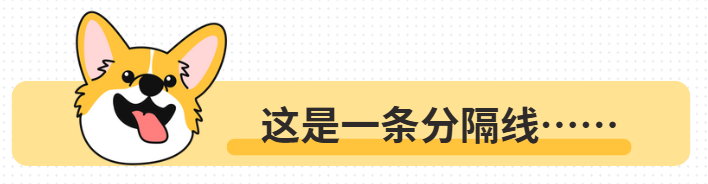 狗狗耳血肿