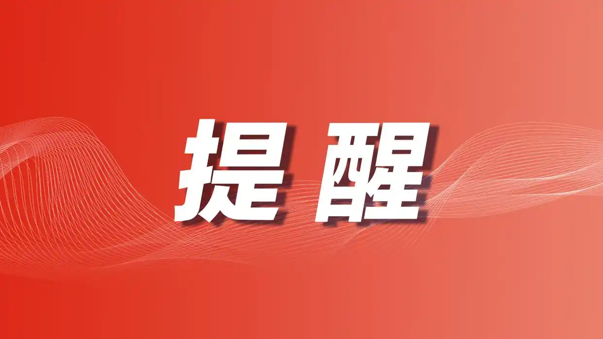 守护蓝天精灵 专家带来鸟类保护知识绿色课堂-派特超人-宠物