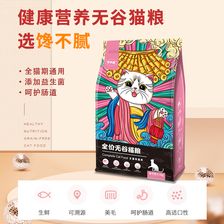 猫咪最喜欢的抚摸方式_猫咪耳朵按摩方法_撸猫按摩技巧