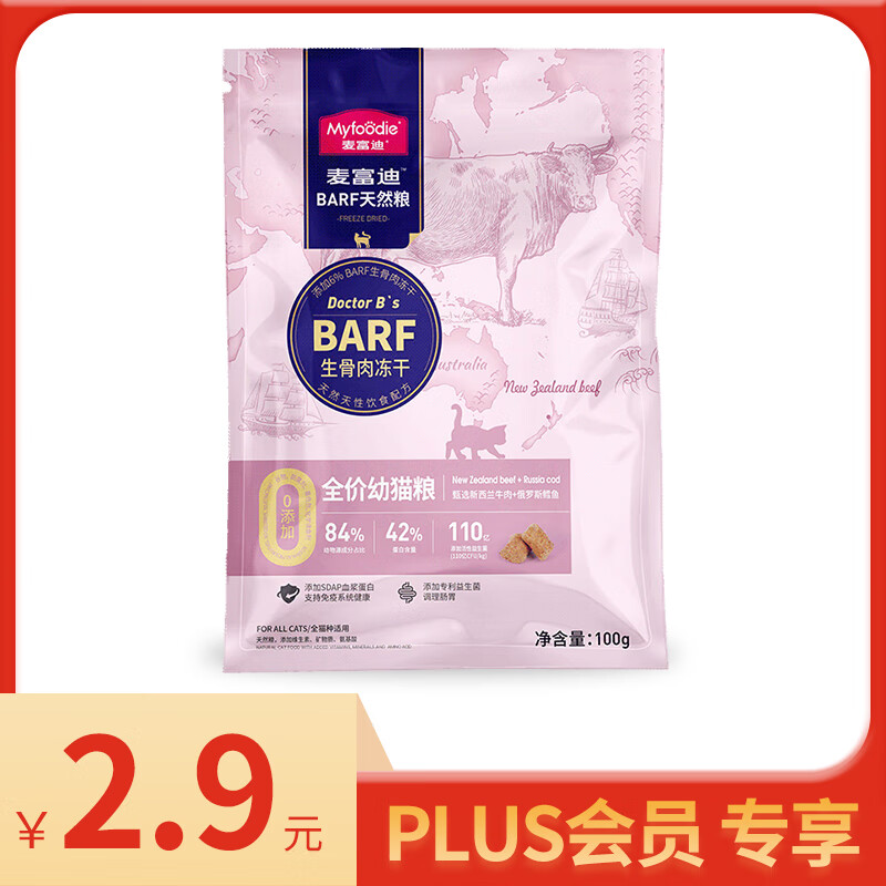 猫咪最喜欢的抚摸方式_正确摸猫方法_猫猫身体语言解读