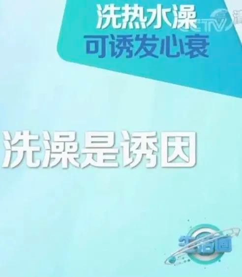 冬季洗澡注意事项_洗澡方式不可取_老年犬洗澡的体力考量