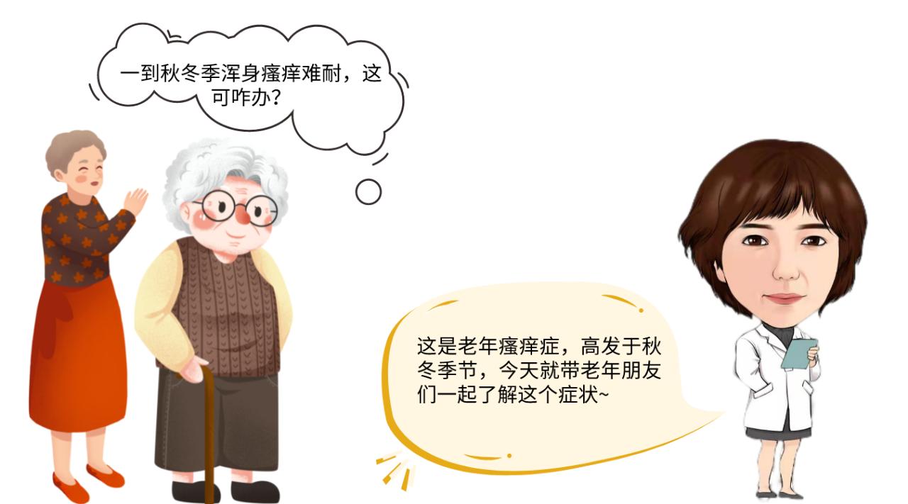 老年犬洗澡的体力考量_冬季洗澡注意事项_中老年人冬季洗澡频率