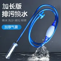 鱼缸水面泡沫处理_鱼缸水位变化的预警信号_鱼缸水质变差泡沫原因