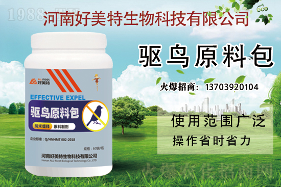 农业克服鸟类危害从何下手？驱鸟不伤鸟怎么做？-派特超人-宠物