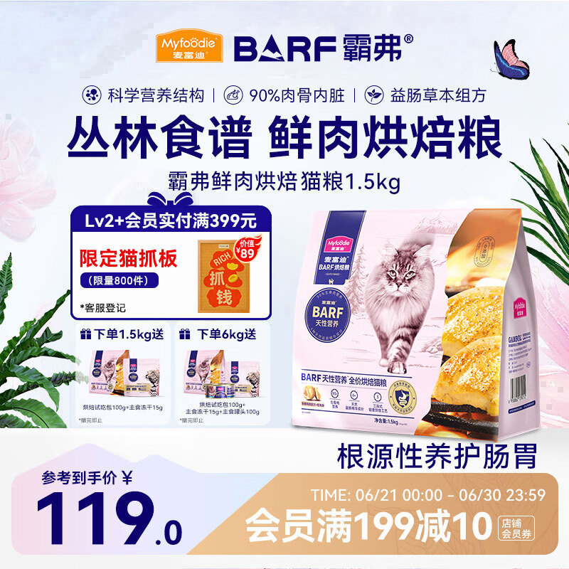 如何选择最适合的猫砂_猫砂盆环境调整策略_公猫乱尿行为纠正方法