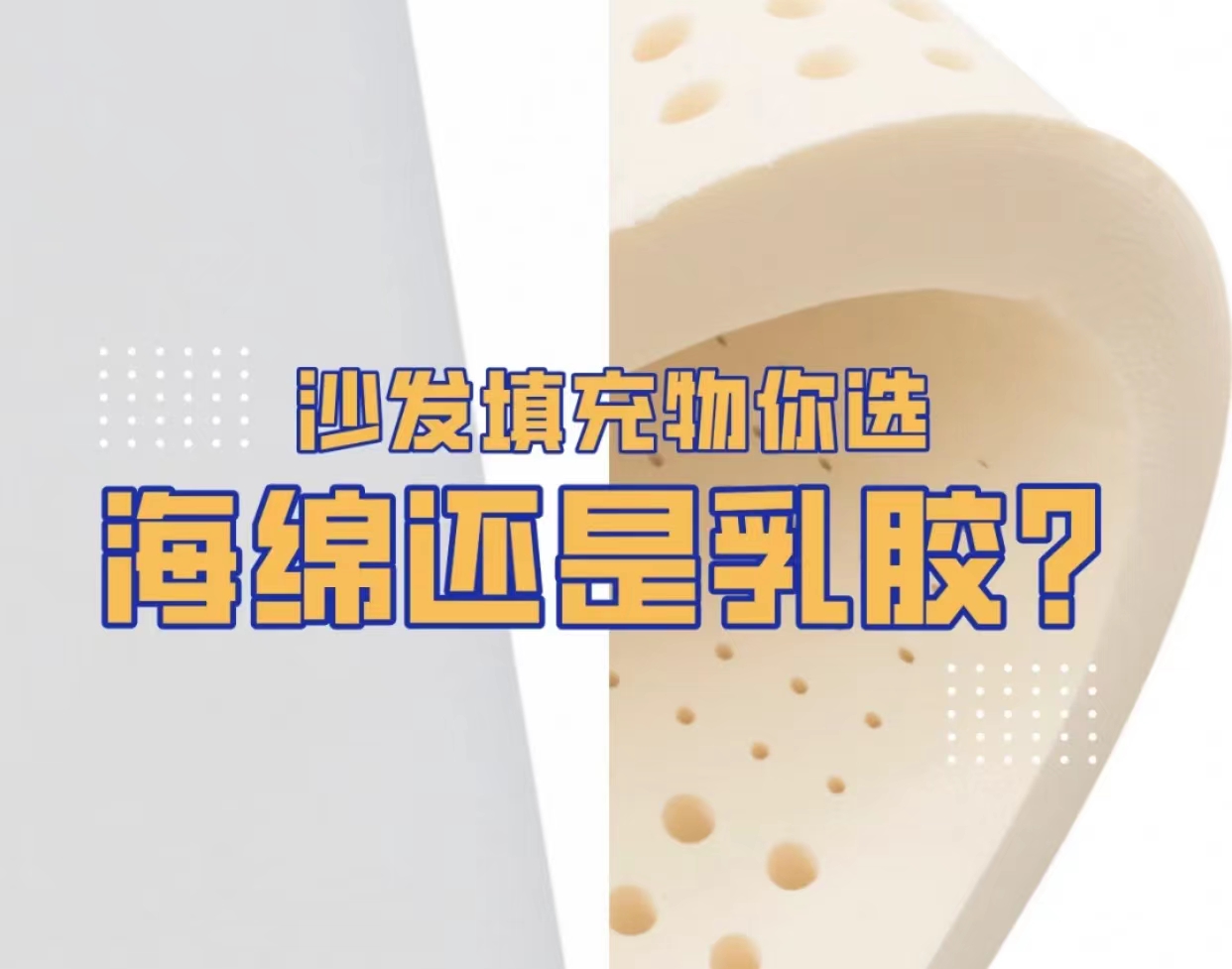 沙发选购指南_沙发材质分类_如何让猫咪不抓绒布沙发