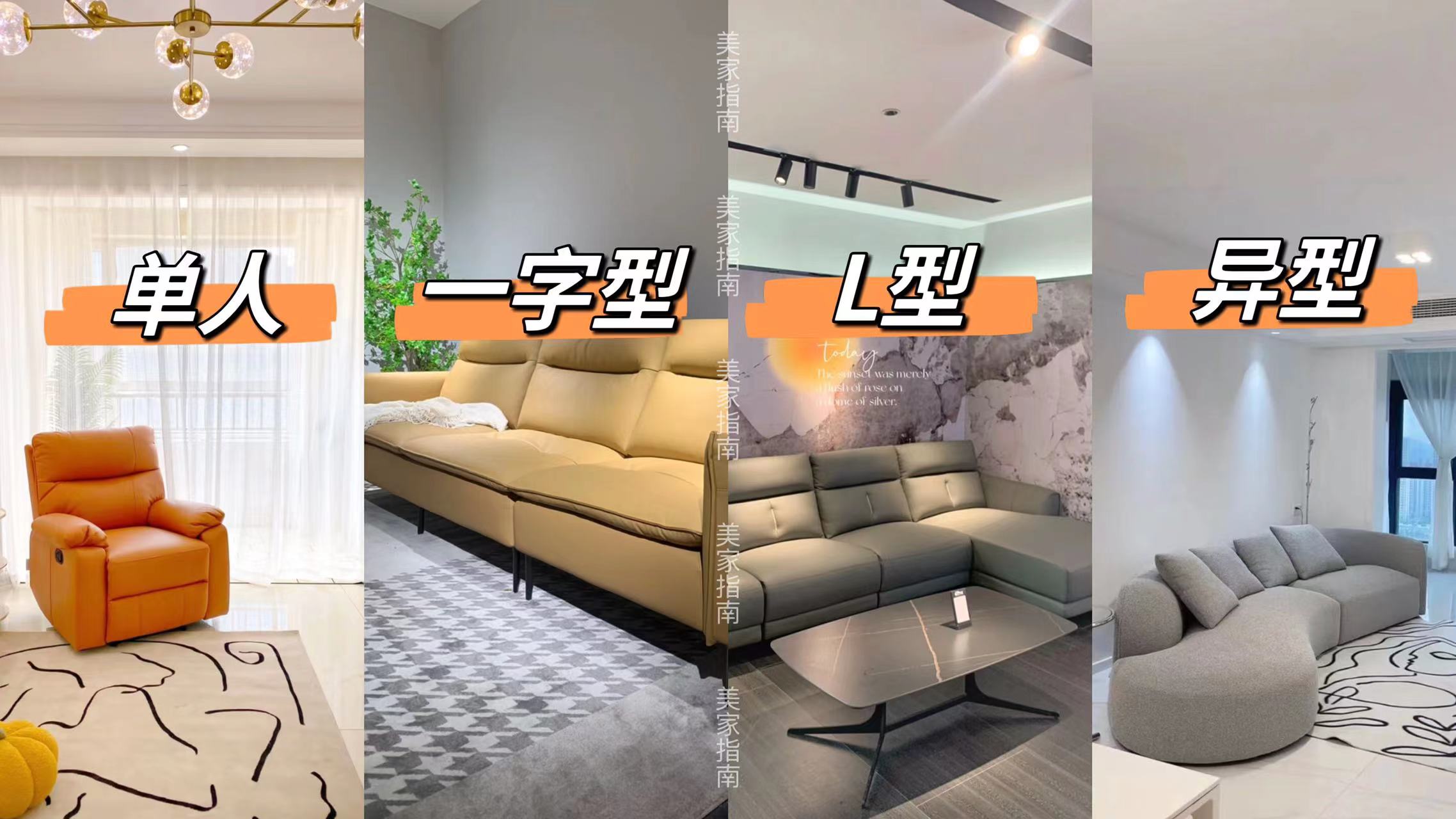 沙发选购指南_沙发材质分类_如何让猫咪不抓绒布沙发