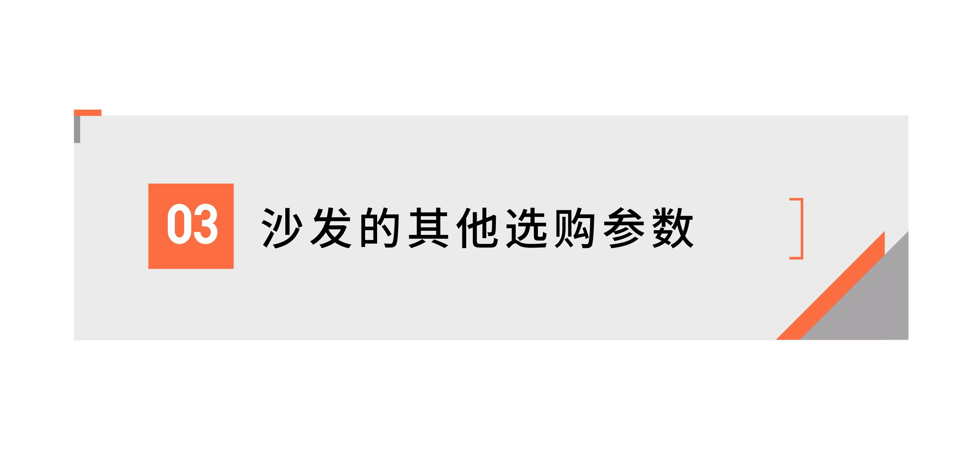 如何让猫咪不抓绒布沙发_沙发选购指南_沙发材质分类