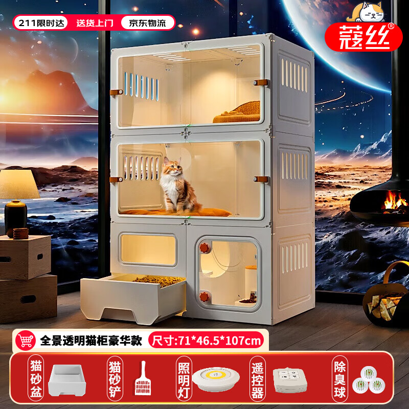 猫笼子性价比分析_口碑好的猫笼子推荐_如何选择最适合的猫砂