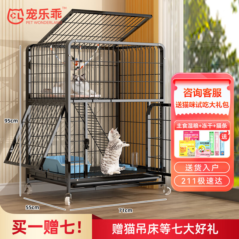 口碑好的猫笼子推荐_猫笼子性价比分析_如何选择最适合的猫砂